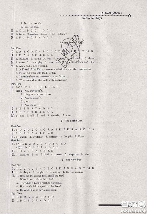 中西书局2020快乐暑假暑假能力自测六年级英语N版答案