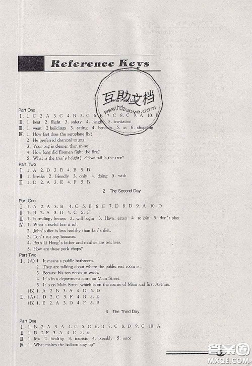 中西书局2020快乐暑假暑假能力自测六年级英语N版答案