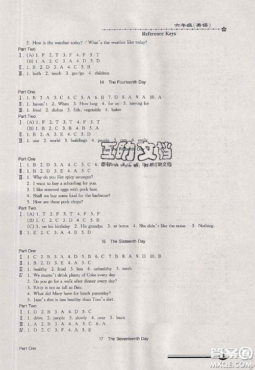 中西书局2020快乐暑假暑假能力自测六年级英语N版答案