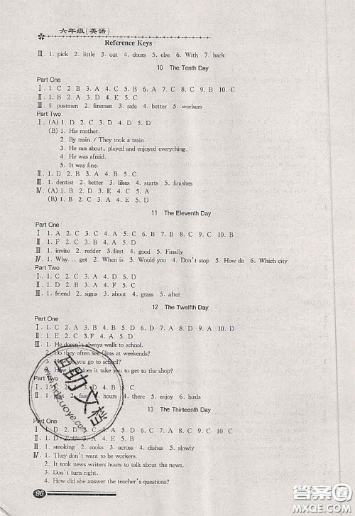 中西书局2020快乐暑假暑假能力自测六年级英语N版答案