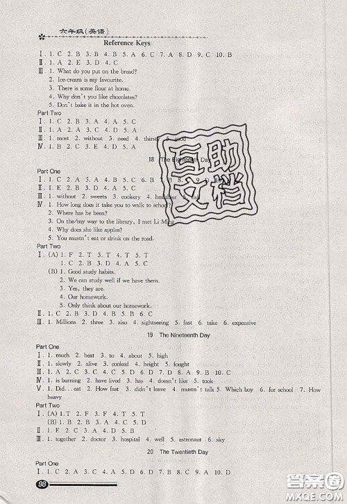 中西书局2020快乐暑假暑假能力自测六年级英语N版答案