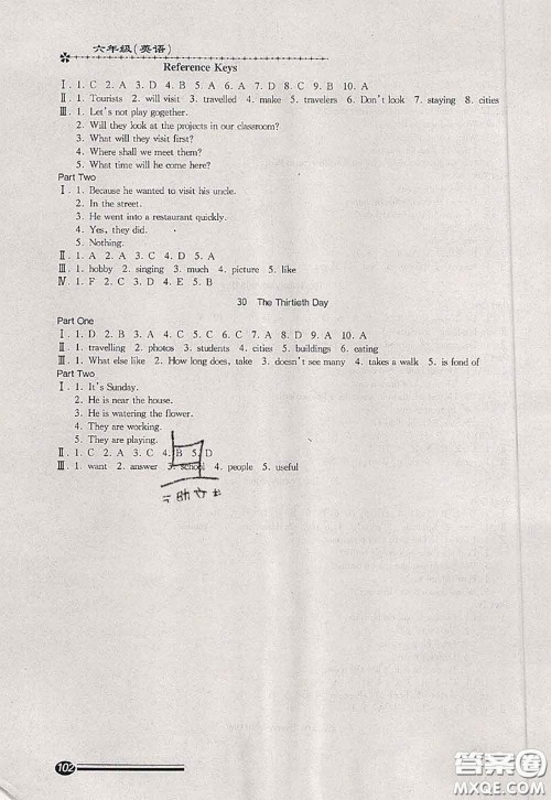 中西书局2020快乐暑假暑假能力自测六年级英语N版答案