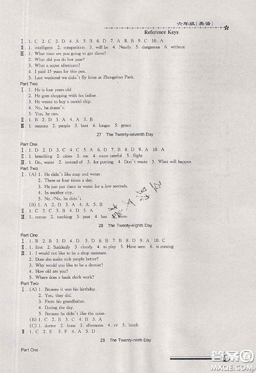 中西书局2020快乐暑假暑假能力自测六年级英语N版答案