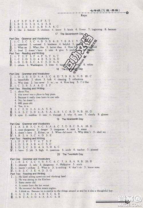 中西书局2020快乐暑假暑假能力自测七年级英语N版答案 中西书局2020快乐暑假暑假能力自测七年级英语N版答案