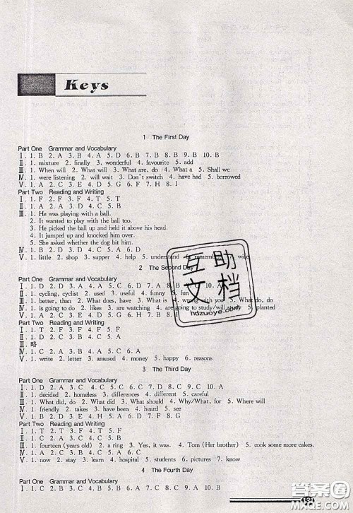 中西书局2020快乐暑假暑假能力自测七年级英语N版答案 中西书局2020快乐暑假暑假能力自测七年级英语N版答案