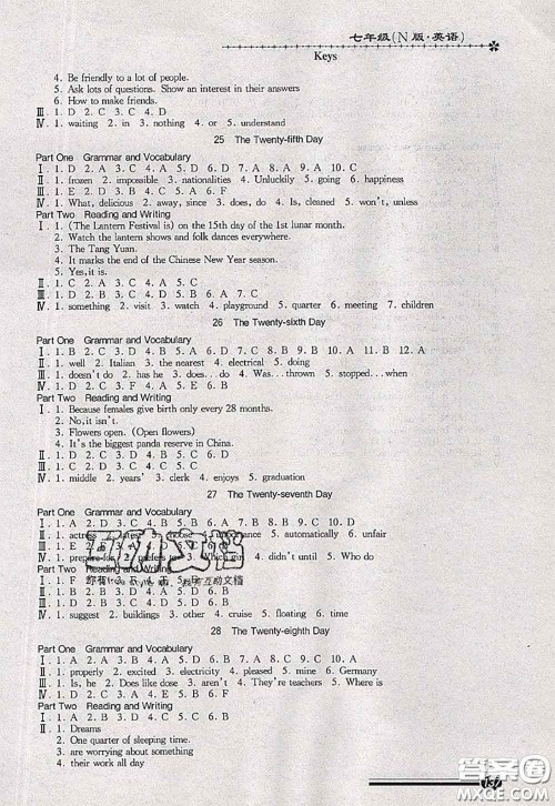 中西书局2020快乐暑假暑假能力自测七年级英语N版答案 中西书局2020快乐暑假暑假能力自测七年级英语N版答案