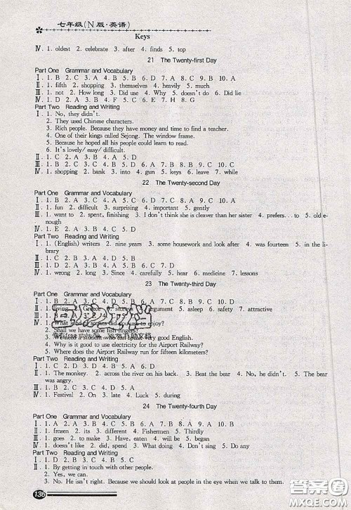 中西书局2020快乐暑假暑假能力自测七年级英语N版答案 中西书局2020快乐暑假暑假能力自测七年级英语N版答案