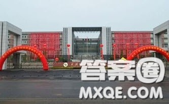 武汉工程科技学院怎么样 武汉工程科技学院好不好 武汉工程科技学院怎么样 武汉工程科技学院好不好