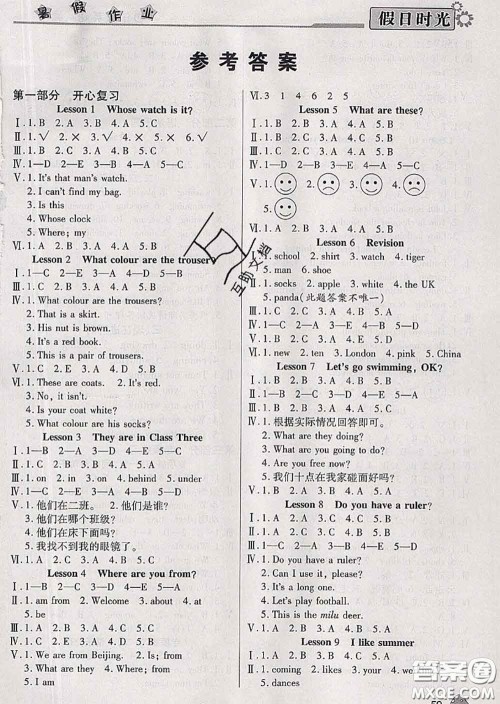 阳光出版社2020快乐暑假假日时光四升五英语科普版参考答案