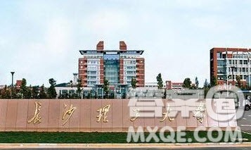 长沙理工大学和河南理工大学哪个好一些 长沙理工大学和河南理工大学哪个更好