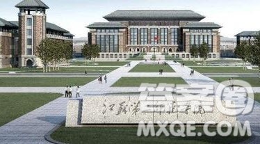 2020江苏第二师范学院怎么样 2020江苏第二师范学院好不好 2020江苏第二师范学院怎么样 2020江苏第二师范学院好不好