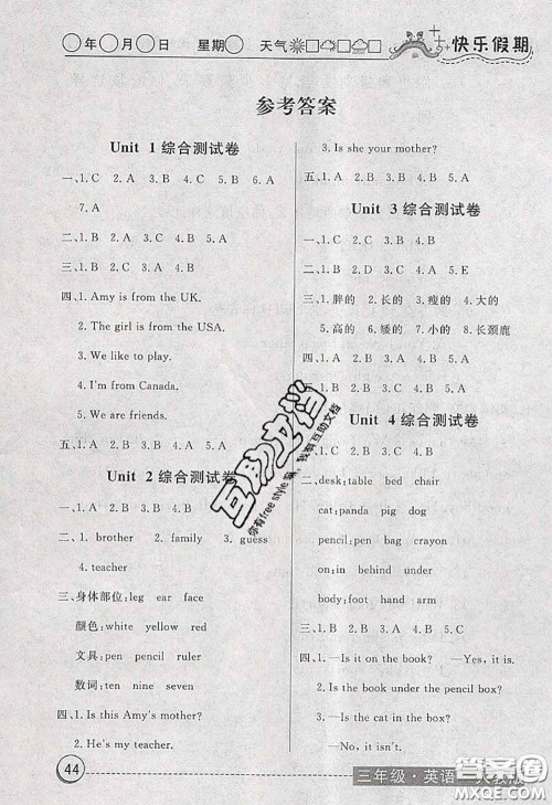 2020年黄冈测试卷系列暑假作业三年级英语人教版参考答案 2020年黄冈测试卷系列暑假作业三年级英语人教版参考答案