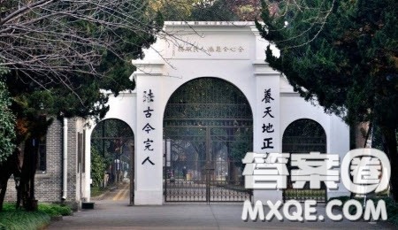 苏州大学有哪些校区 苏州大学校园环境怎么样 苏州大学有哪些校区 苏州大学校园环境怎么样