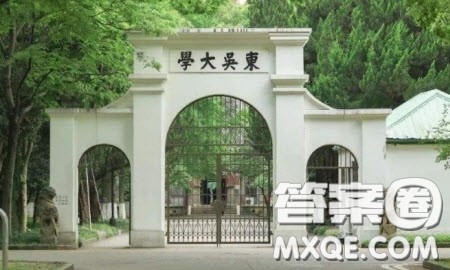 苏州大学和江苏省内其他211大学比怎么样 苏州大学与江苏省其他211类学校相比如何