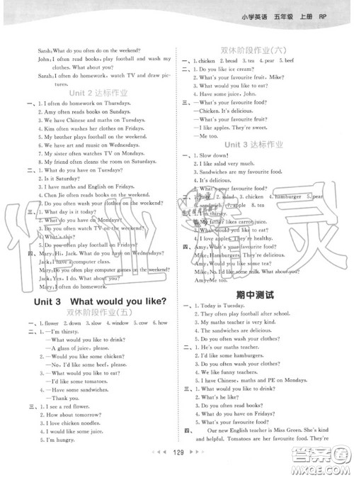 小儿郎2020秋53天天练五年级英语上册人教版参考答案 小儿郎2020秋53天天练五年级英语上册人教版参考答案