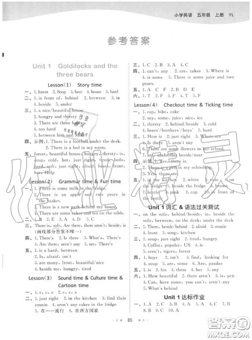 小儿郎2020秋53天天练五年级英语上册译林版参考答案