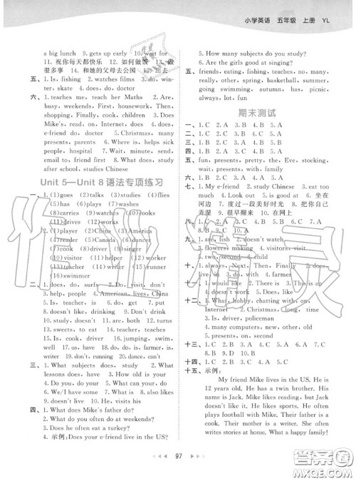 小儿郎2020秋53天天练五年级英语上册译林版参考答案