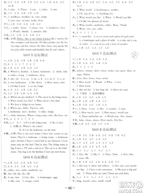 小儿郎2020秋53天天练四年级英语上册译林版参考答案