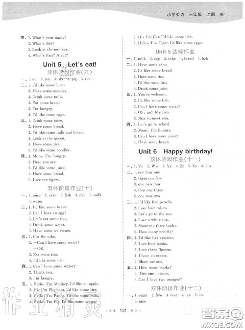 小儿郎2020秋53天天练三年级英语上册人教版参考答案 小儿郎2020秋53天天练三年级英语上册人教版参考答案