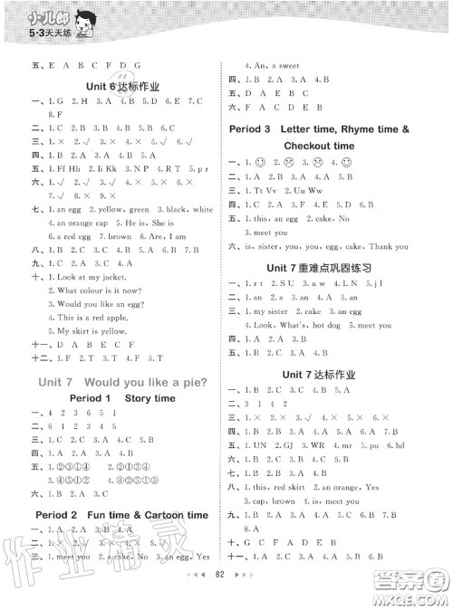 小儿郎2020秋53天天练三年级英语上册译林版参考答案