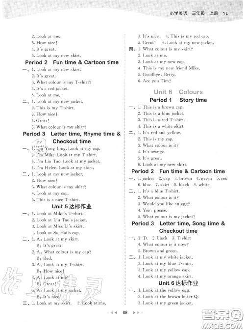 小儿郎2020秋53天天练三年级英语上册译林版参考答案