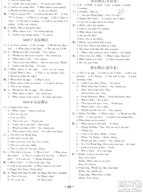 小儿郎2020秋53天天练三年级英语上册译林版参考答案