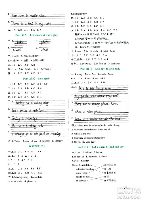 辽宁教育出版社2020秋小学学霸作业本英语五年级上RJ人教版参考答案