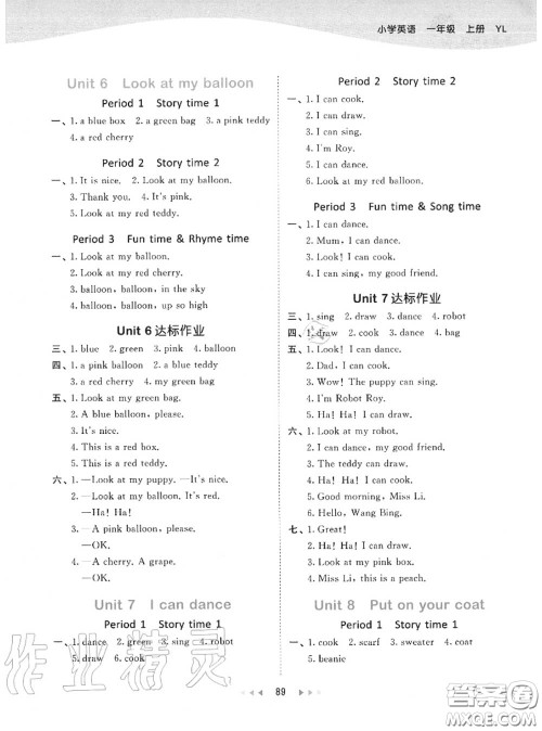 小儿郎2020秋53天天练一年级英语上册译林版参考答案