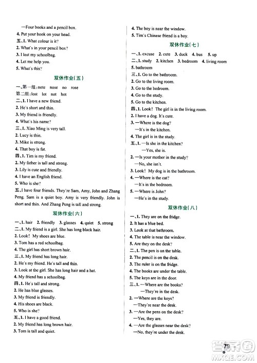 辽宁教育出版社2020秋小学学霸作业本英语四年级上RJ人教版参考答案 辽宁教育出版社2020秋小学学霸作业本英语四年级上RJ人教版参考答案