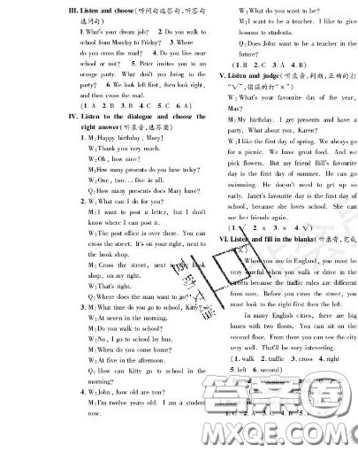 世界图书出版社2020秋学霸作业五年级英语上册上海地区专用答案 世界图书出版社2020秋学霸作业五年级英语上册上海地区专用答案