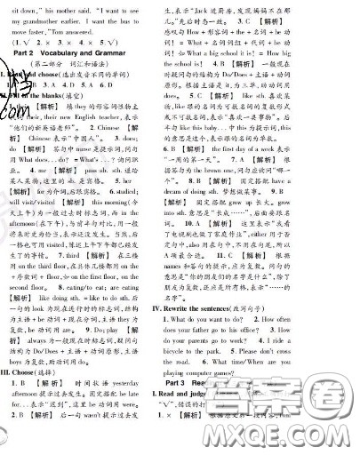 世界图书出版社2020秋学霸作业五年级英语上册上海地区专用答案 世界图书出版社2020秋学霸作业五年级英语上册上海地区专用答案