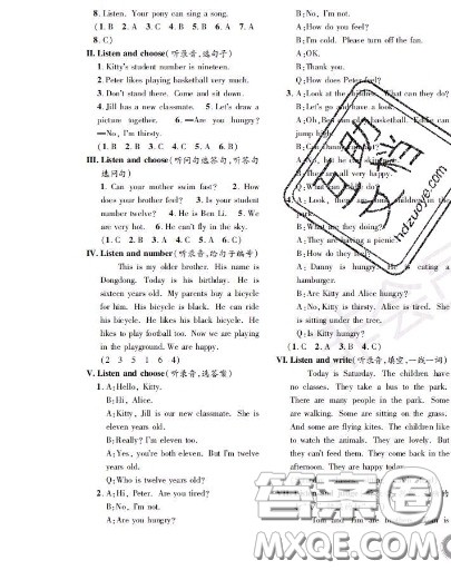 世界图书出版社2020秋学霸作业四年级英语上册上海地区专用答案 世界图书出版社2020秋学霸作业四年级英语上册上海地区专用答案