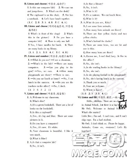 世界图书出版社2020秋学霸作业四年级英语上册上海地区专用答案 世界图书出版社2020秋学霸作业四年级英语上册上海地区专用答案