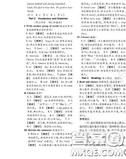 世界图书出版社2020秋学霸作业三年级英语上册上海地区专用答案 世界图书出版社2020秋学霸作业三年级英语上册上海地区专用答案