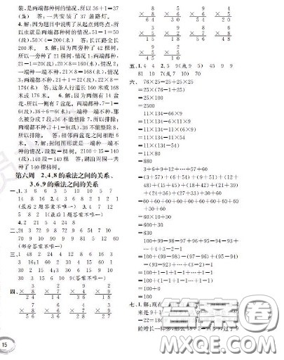 世界图书出版社2020秋学霸作业二年级数学上册上海地区专用答案 世界图书出版社2020秋学霸作业二年级数学上册上海地区专用答案