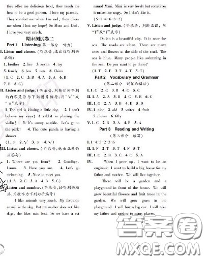世界图书出版社2020秋学霸作业一年级英语上册上海地区专用答案 世界图书出版社2020秋学霸作业一年级英语上册上海地区专用答案