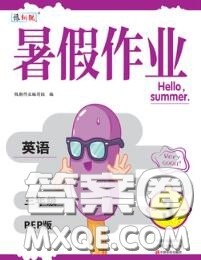 中原农民出版社2020年豫新锐暑假作业三年级英语人教版答案