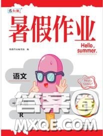 中原农民出版社2020年豫新锐暑假作业一年级语文人教版答案 中原农民出版社2020年豫新锐暑假作业一年级语文人教版答案