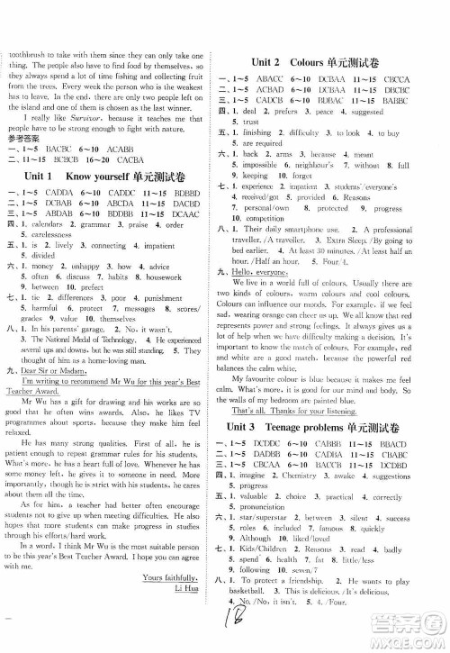 延边大学出版社2020南通小题课时作业本九年级英语上册江苏版答案