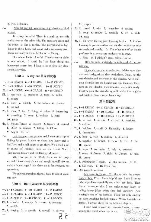 延边大学出版社2020南通小题课时作业本八年级英语上册译林版答案