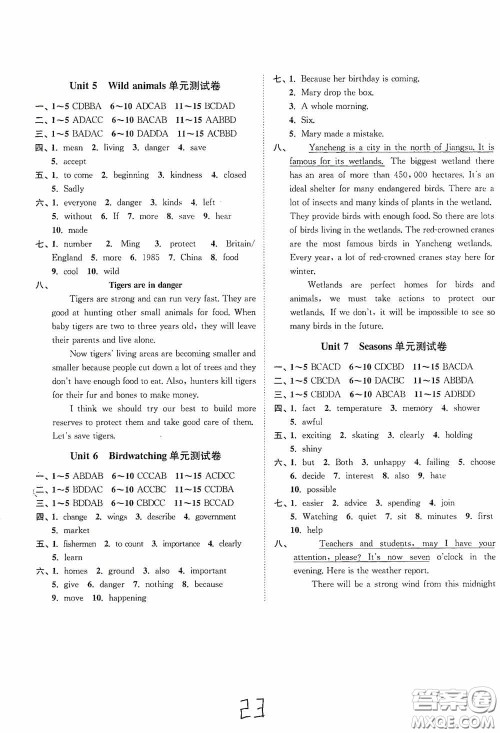 延边大学出版社2020南通小题课时作业本八年级英语上册译林版答案