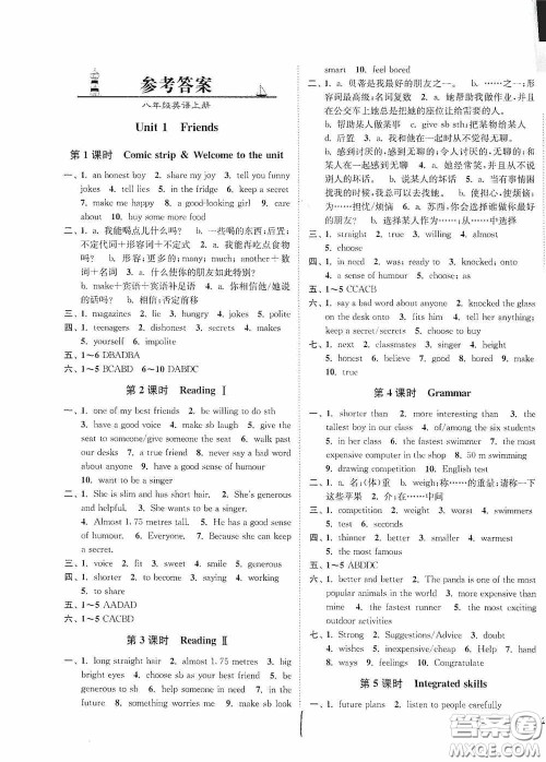 延边大学出版社2020南通小题课时作业本八年级英语上册江苏版答案