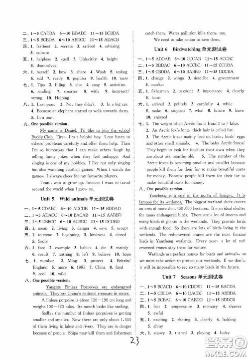 延边大学出版社2020南通小题课时作业本八年级英语上册江苏版答案