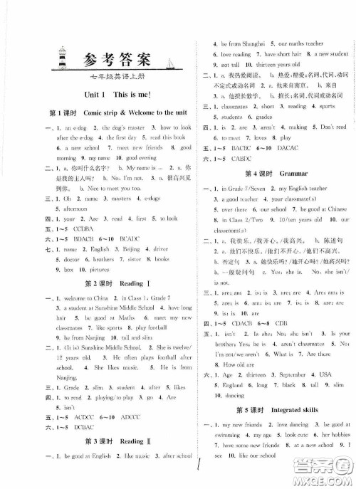 延边大学出版社2020秋南通小题课时作业本七年级英语上册译林版答案