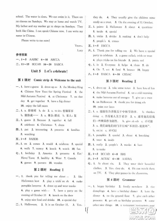 延边大学出版社2020秋南通小题课时作业本七年级英语上册译林版答案