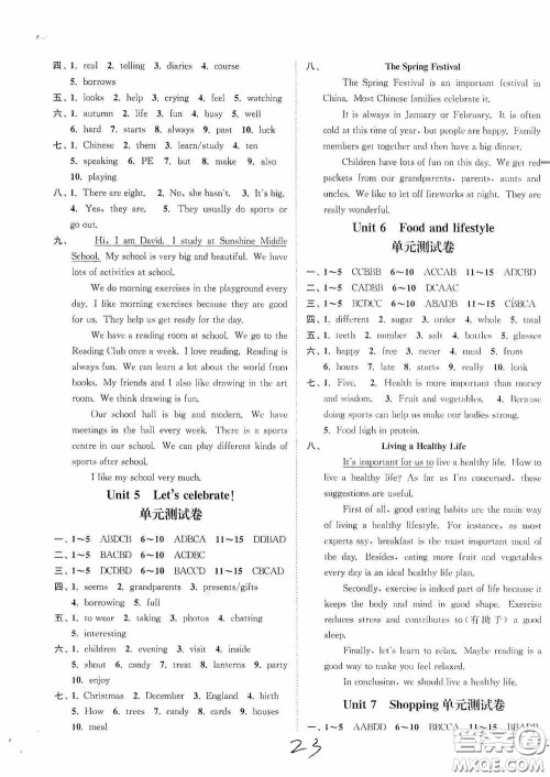 延边大学出版社2020秋南通小题课时作业本七年级英语上册译林版答案