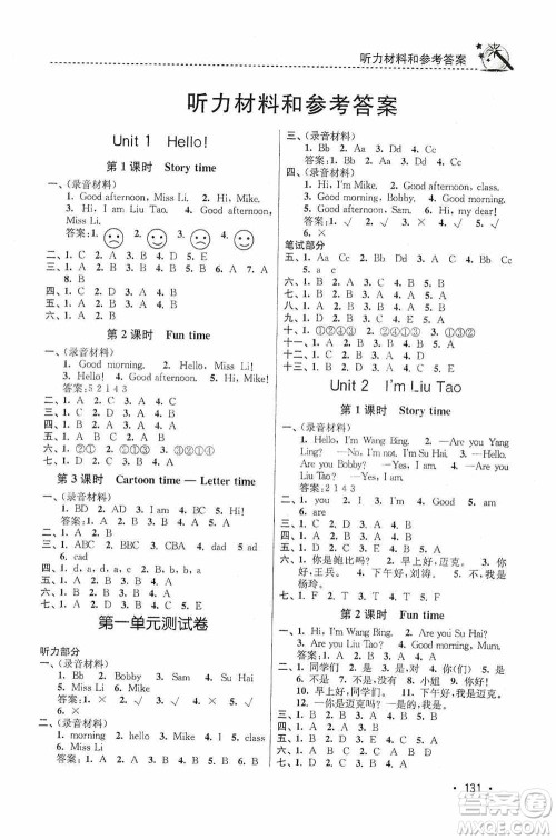 东南大学出版社2020名师点拨课时作业本三年级英语3A江苏版答案