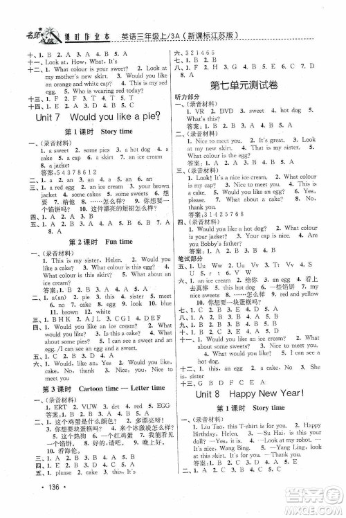 东南大学出版社2020名师点拨课时作业本三年级英语3A江苏版答案 东南大学出版社2020名师点拨课时作业本三年级英语3A江苏版答案