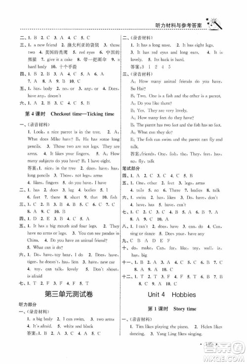 东南大学出版社2020名师点拨课时作业本五年级英语5A江苏版答案 东南大学出版社2020名师点拨课时作业本五年级英语5A江苏版答案