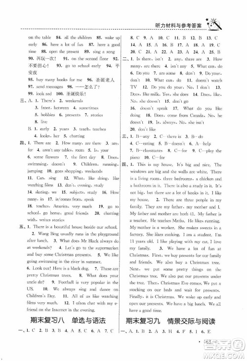 东南大学出版社2020名师点拨课时作业本五年级英语5A江苏版答案 东南大学出版社2020名师点拨课时作业本五年级英语5A江苏版答案